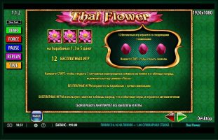 Thai Flower spillemaskine detalje billede 2